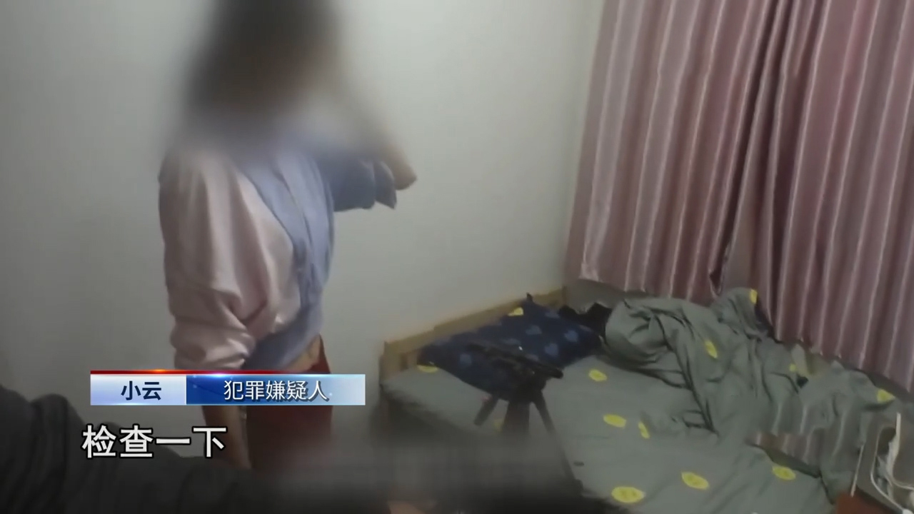 色情直播平台“萌宝宝”覆灭记