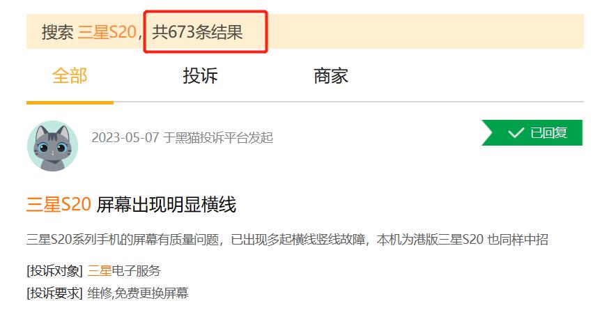 三星，Howoldareyou？