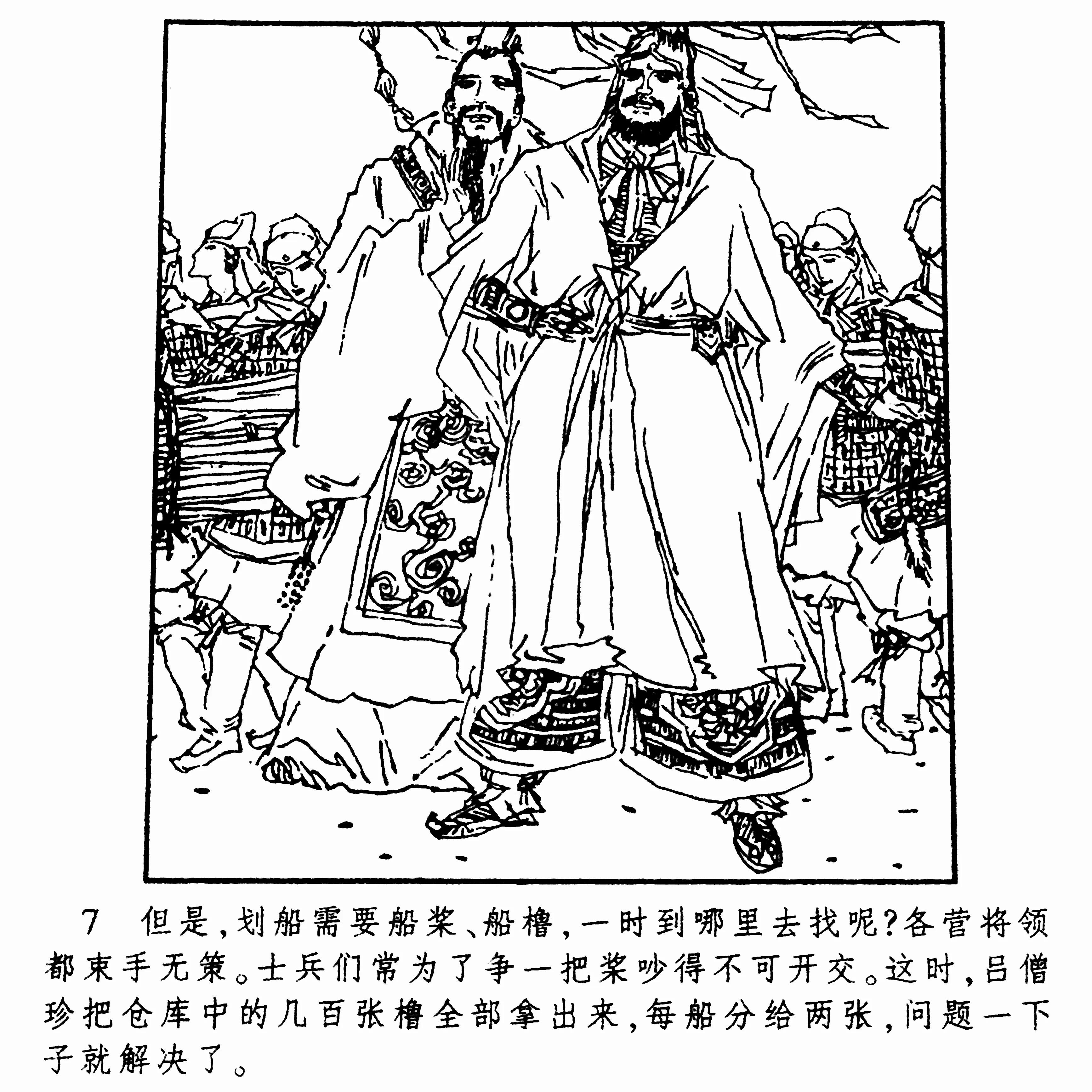 2007成语故事连环画,成语故事连环画300个