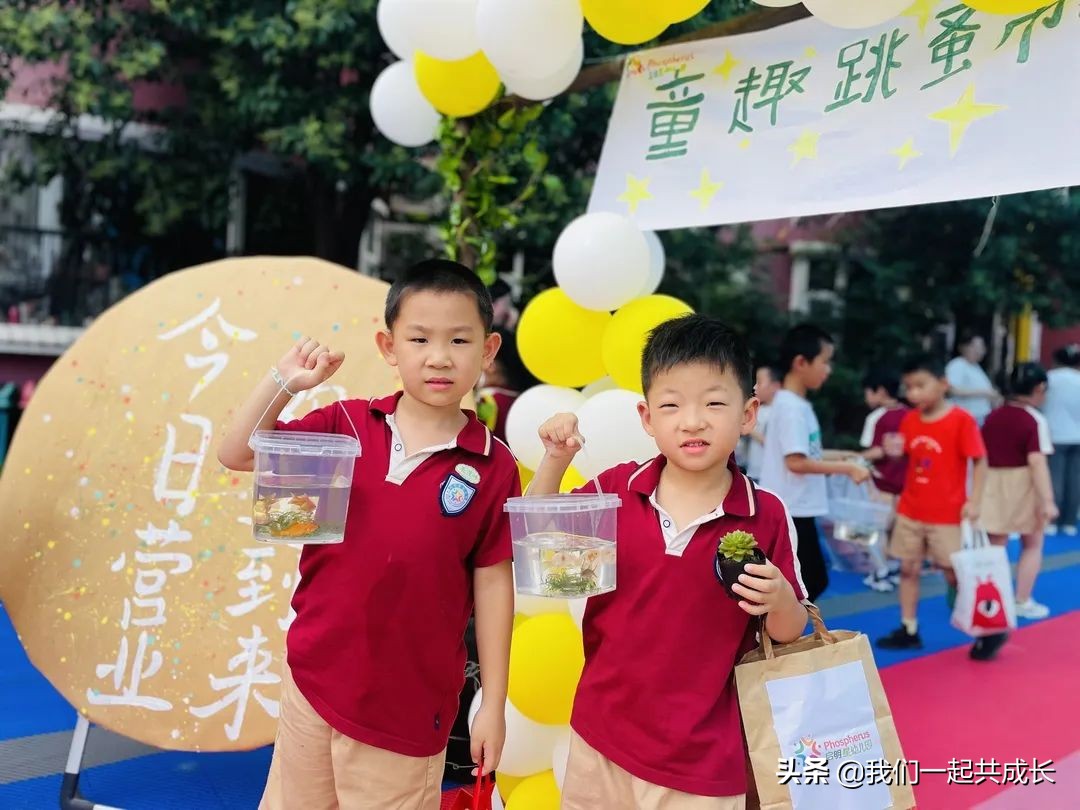 济南小童星幼儿园,济南市天桥区启明星幼儿园