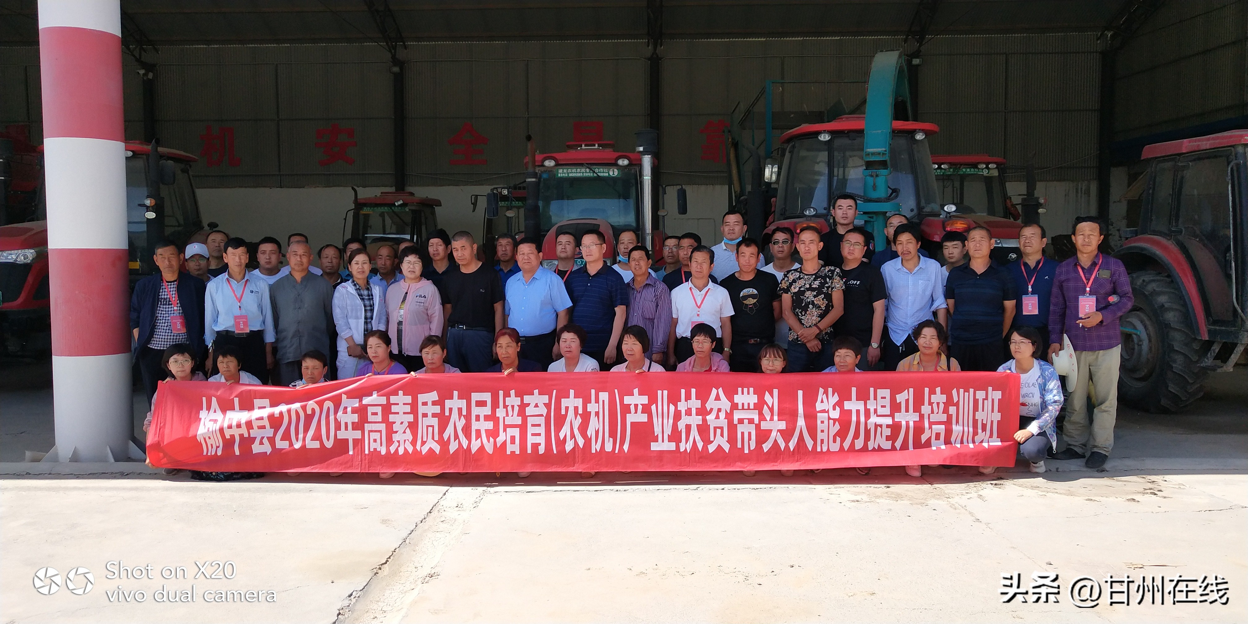 建龙农业,张掖市建龙农机有限责任公司