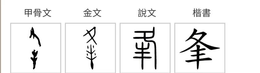 道德经第七十七章蕴含的人生哲理,道德经第三十九章内涵解读