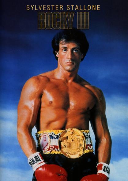 洛奇心得,洛奇成功之路