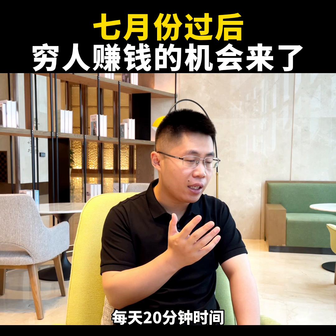 为什么穷人把握不住赚钱机会,未来十年穷人赚钱机会