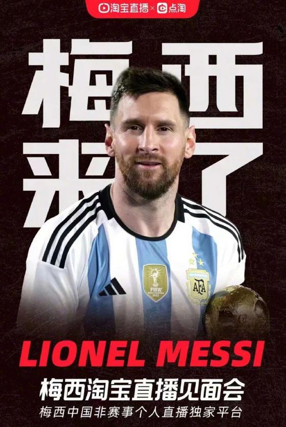 梅西告别欧洲五大联赛了吗,梅西告别巴塞罗那巴萨官方