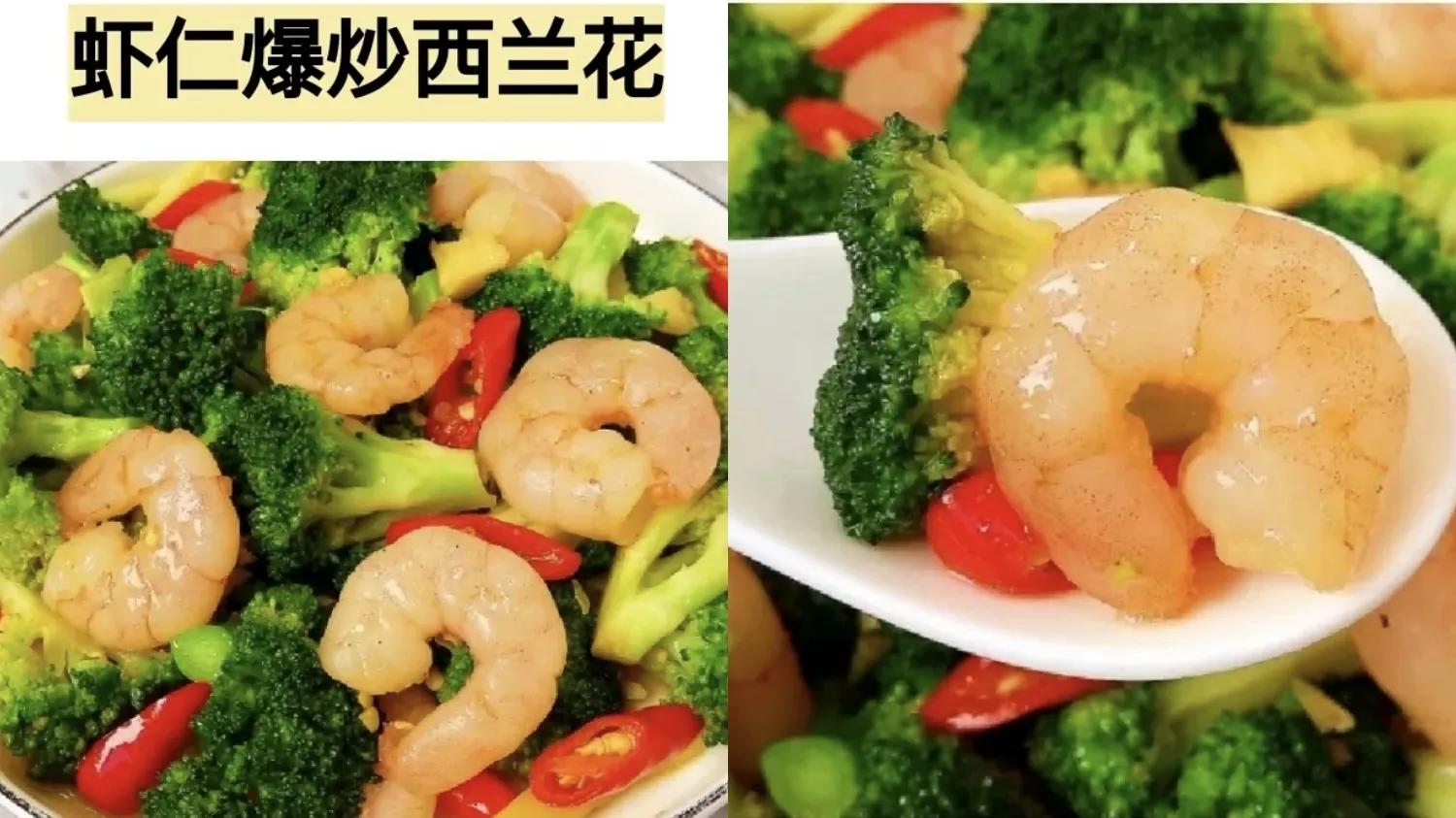 7种虾的做法鲜美可口又下饭,好吃又简单又大气美观的虾的做法