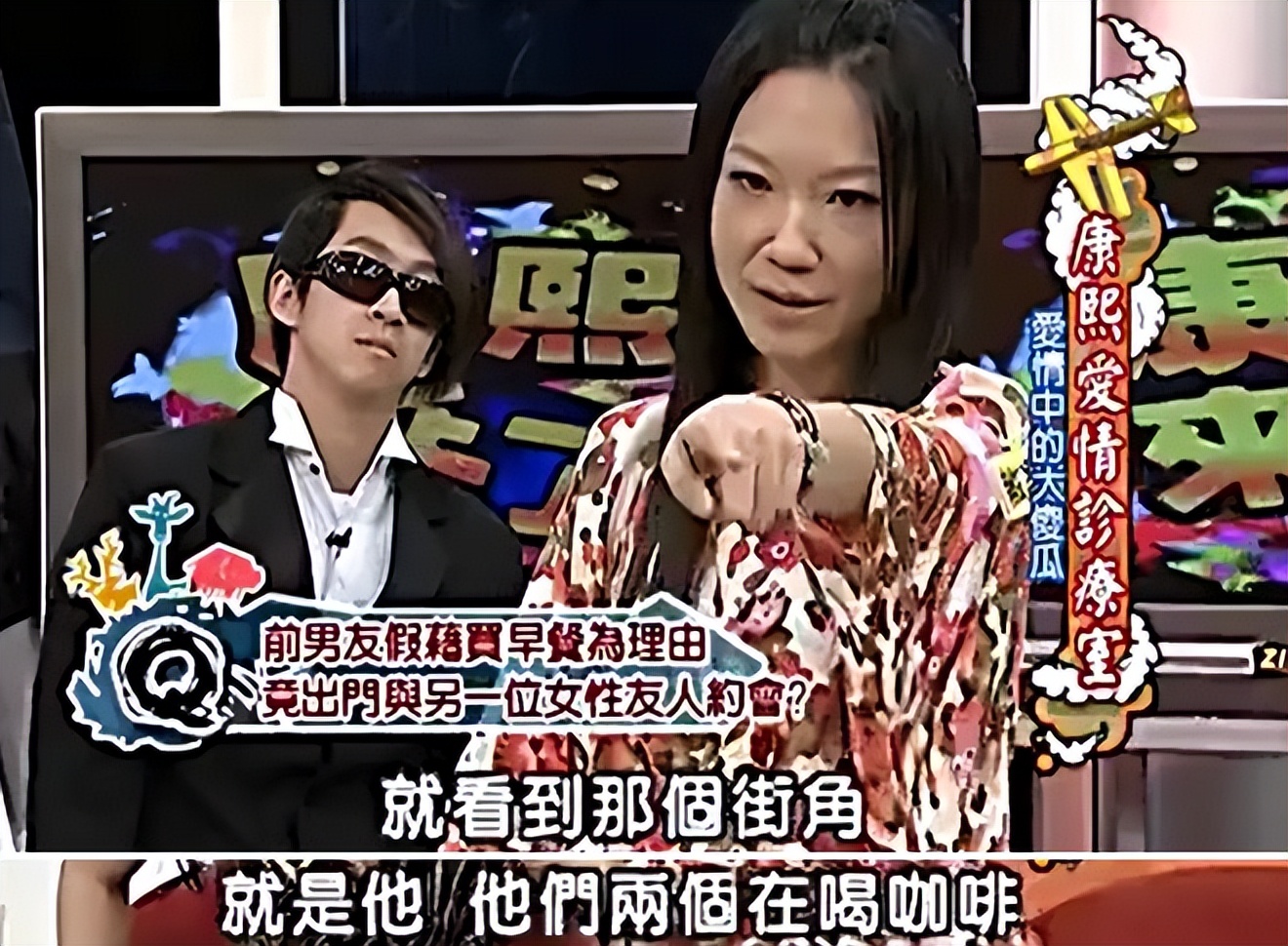 怒怼普信男，只恋爱不结婚：这位女星娱乐圈没人敢惹？