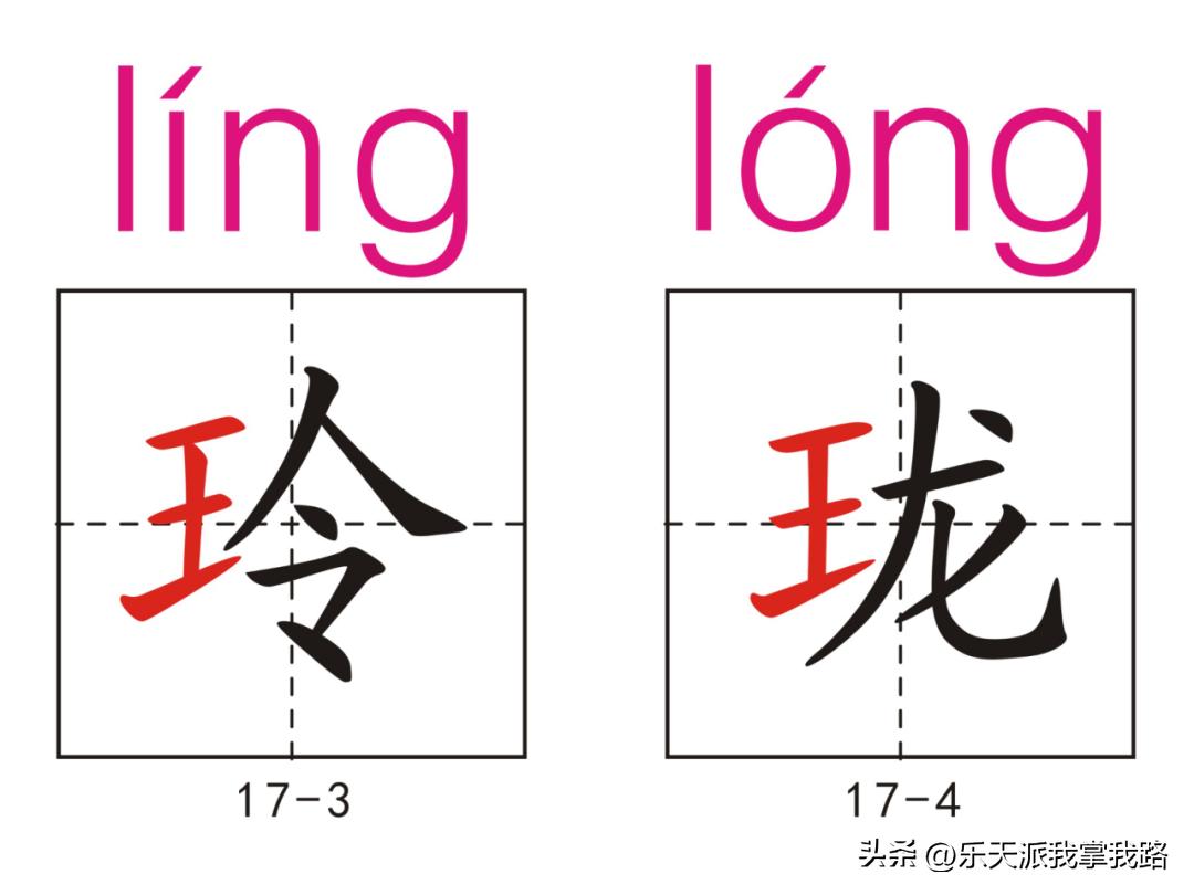 小学五年级语文下册生字卡,部编版五年级语文上册生字卡片