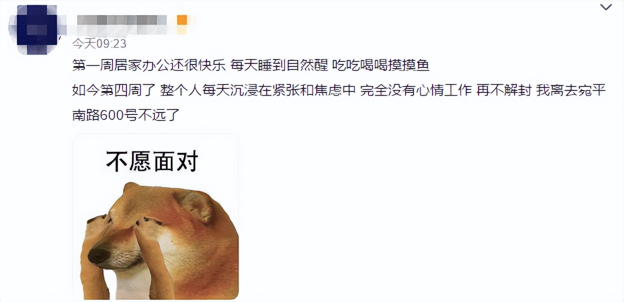 宛平南路666号是什么梗,宛平南路600号是干嘛的