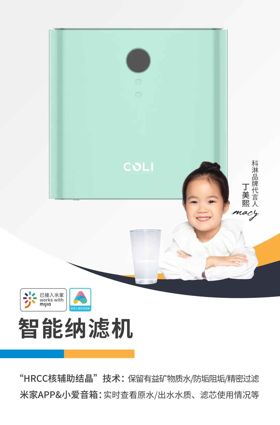 家用净水器的一些小秘密,家用厨下式净水器一般出现的问题