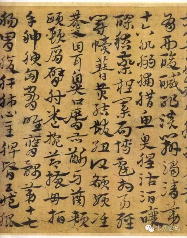 章草笔法,章草口诀大全100条