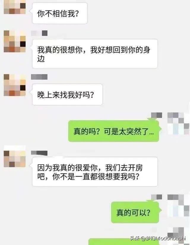 网络流行四大谎言,十大流行谎言