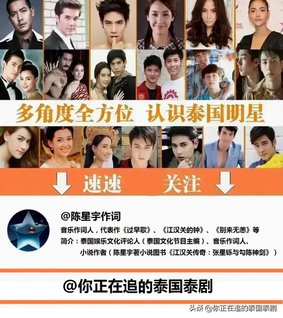 泰国娱乐动态新闻周报汇总07.01—07.08：最新泰剧泰影泰星来了