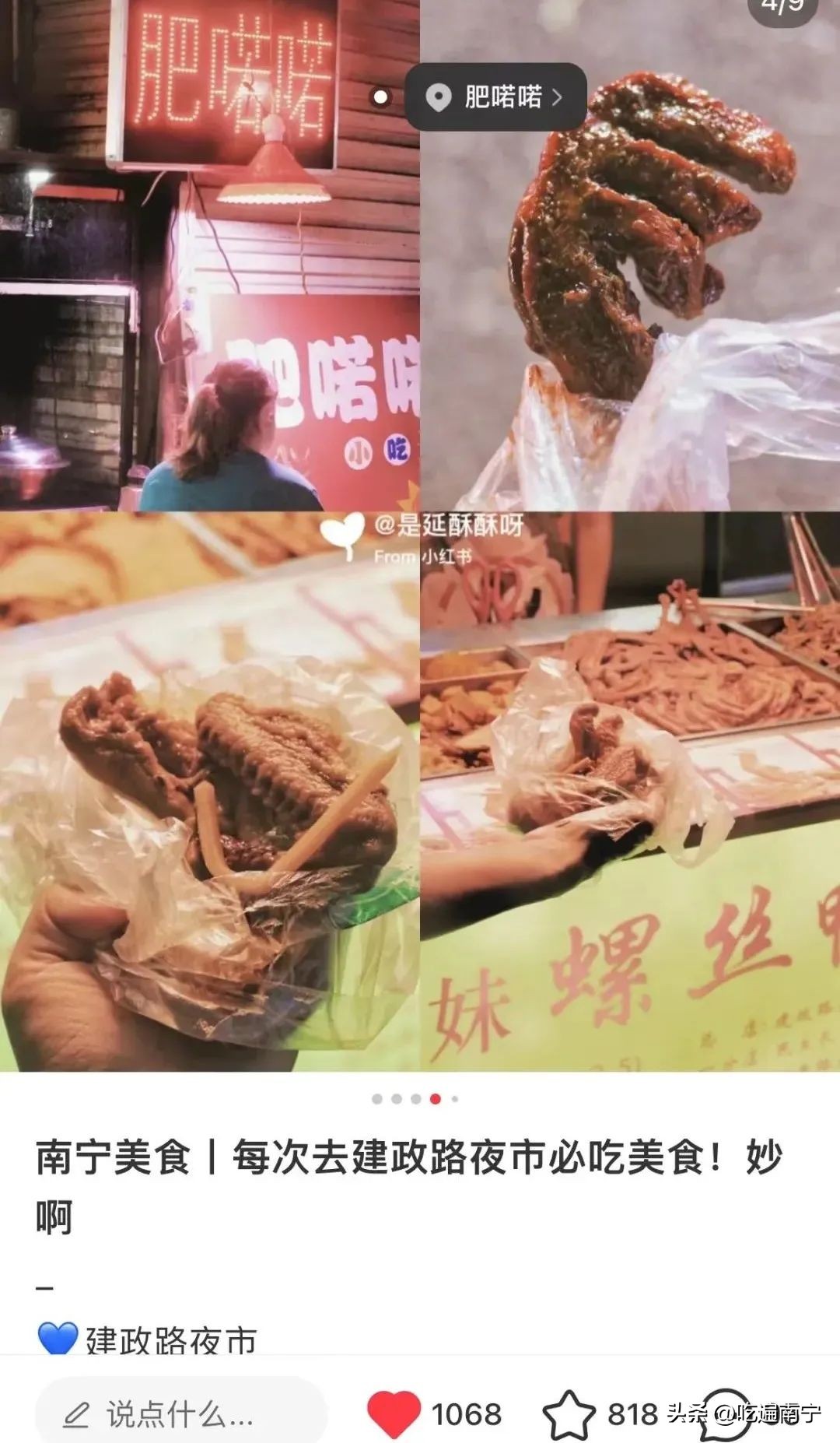 南宁100家必吃美食推荐,南宁美食强推