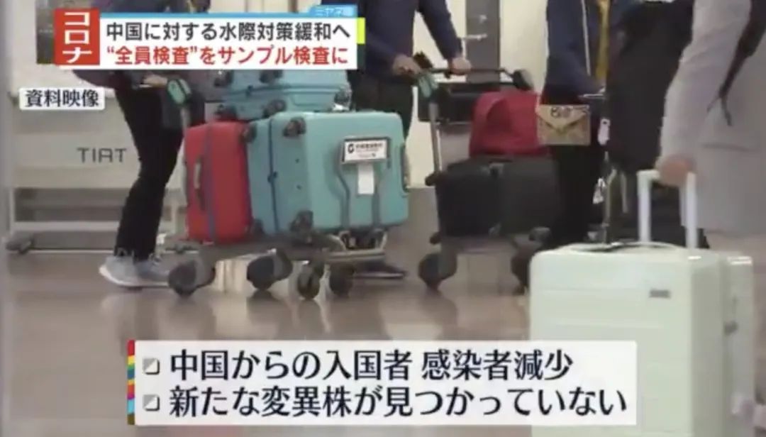 入境中国pcr检测取消了吗,日本放开外国人入境最新