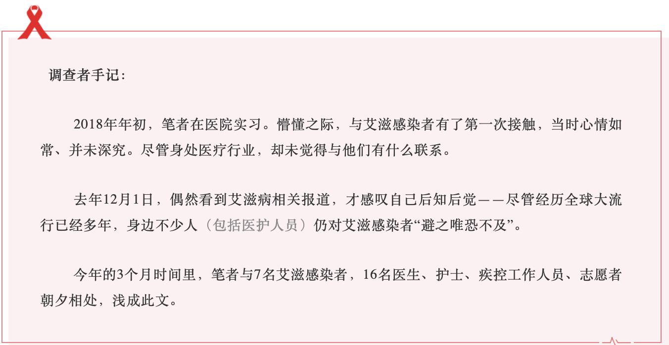 女子隐瞒传染艾滋病毒,22岁携带艾滋病毒