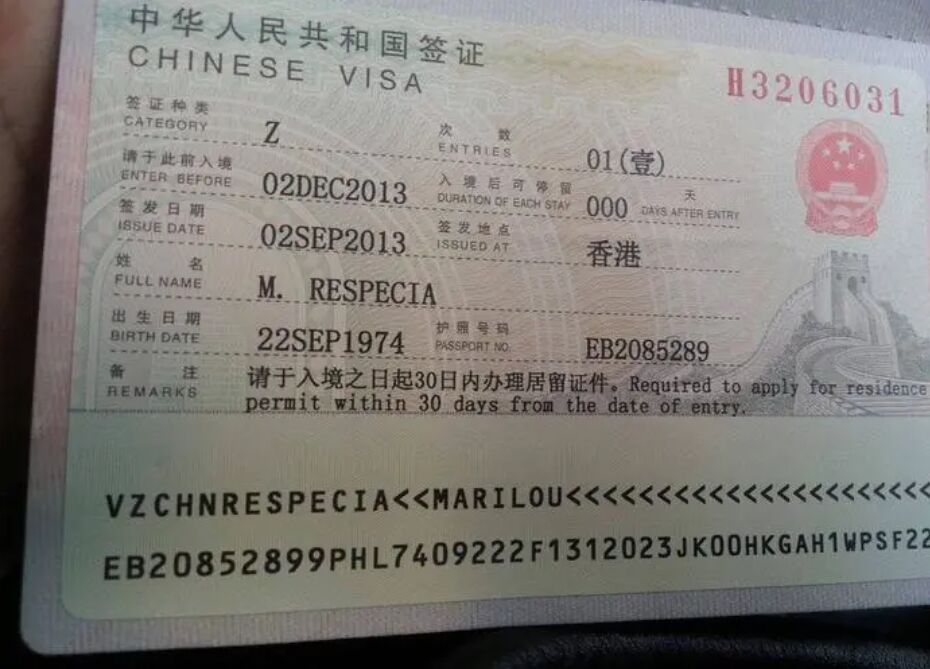 菲律宾人来华工作签证最新政策,菲律宾务工签证办理流程