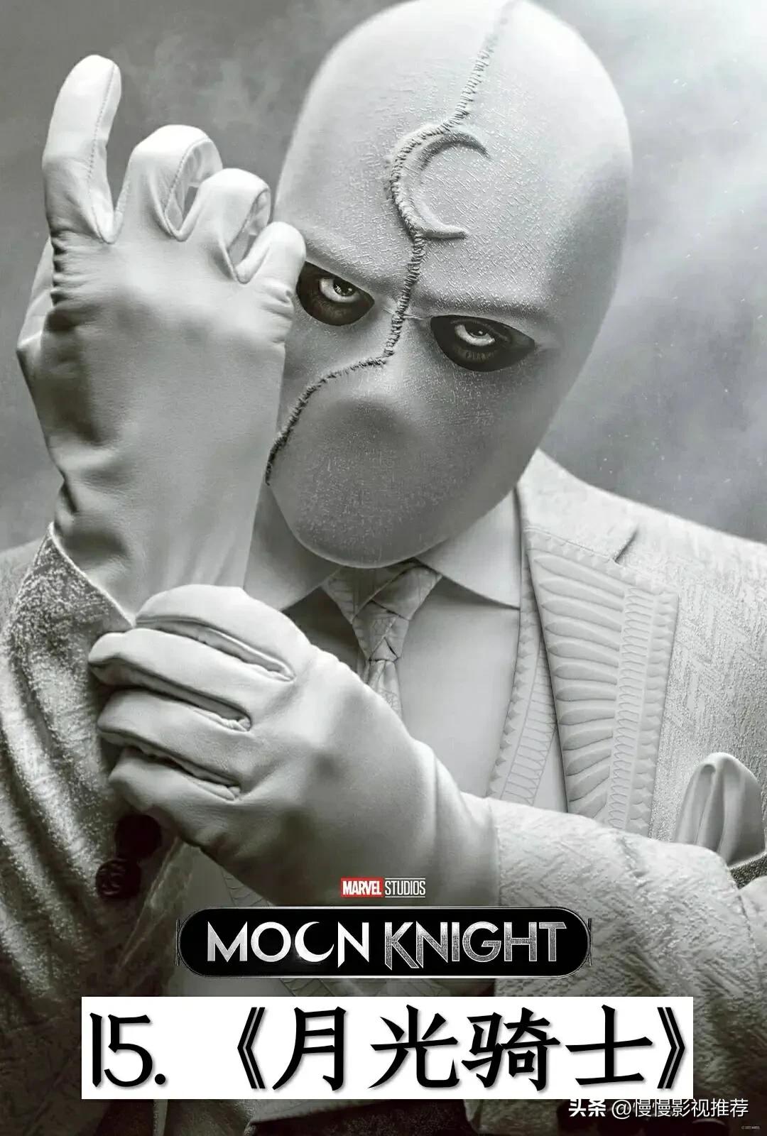 复联四之后漫威观看顺序,复联四后漫威最全观看顺序