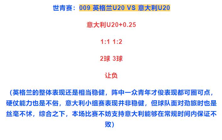 今日竞彩实单推荐欧罗巴,今日竞彩欧罗巴