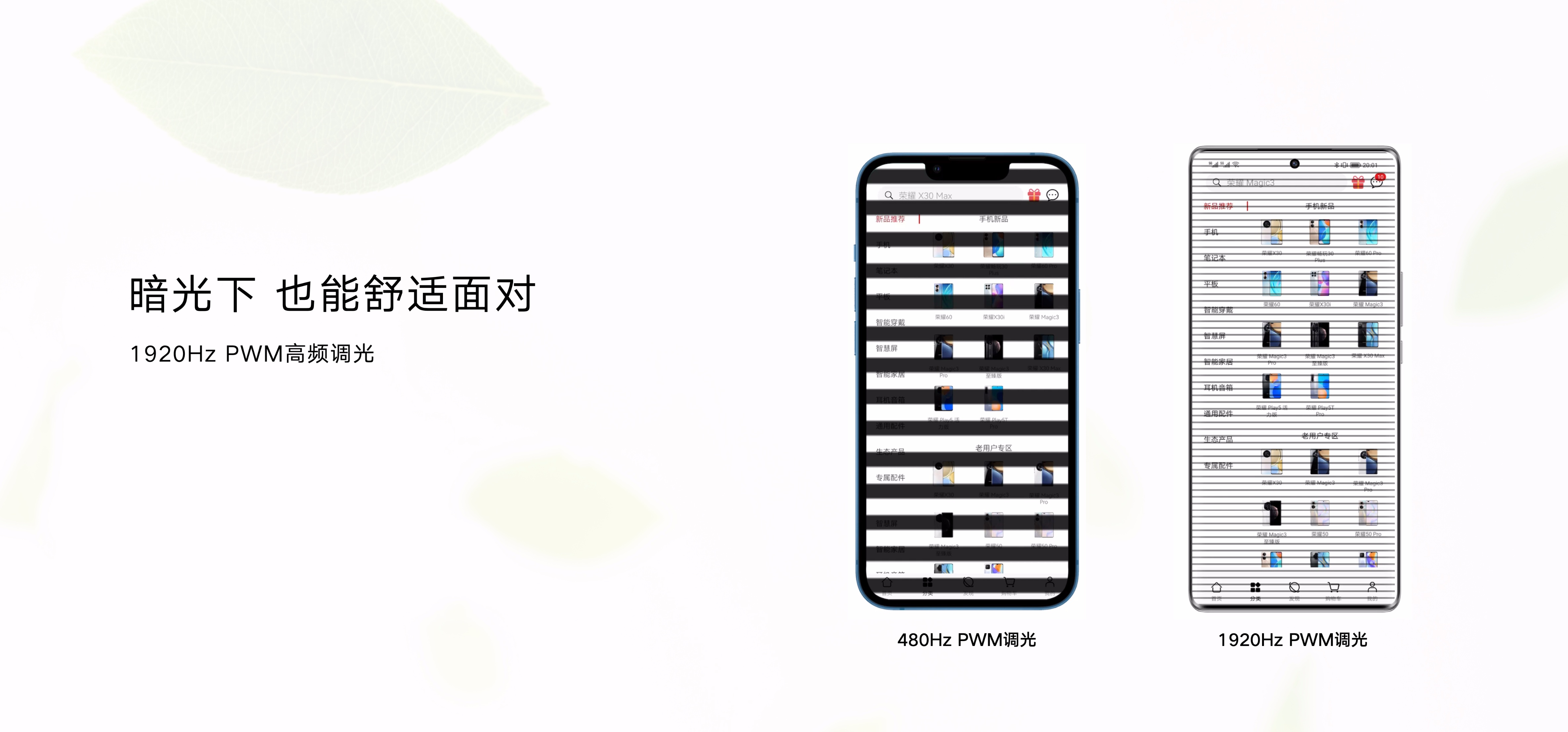 matebook14s和荣耀magicbookv14,荣耀magicbookv14对比荣耀magicbookx16