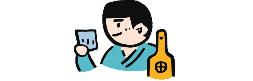 请查收~您新年的第一份团圆酒单!