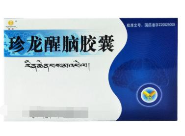 质优价廉中成药,有哪些疗效确切的中成药