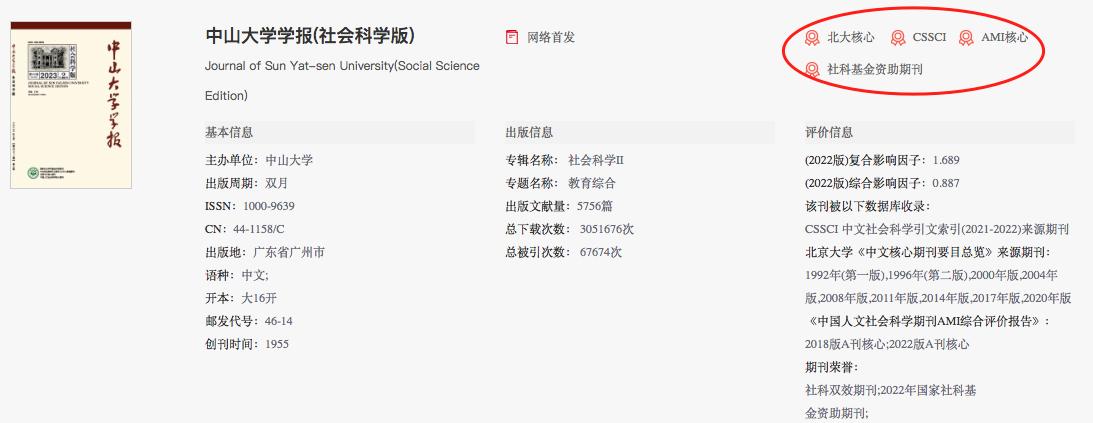 2023年教师工资何时调整完成,2023年教师工资调整从几月份开始