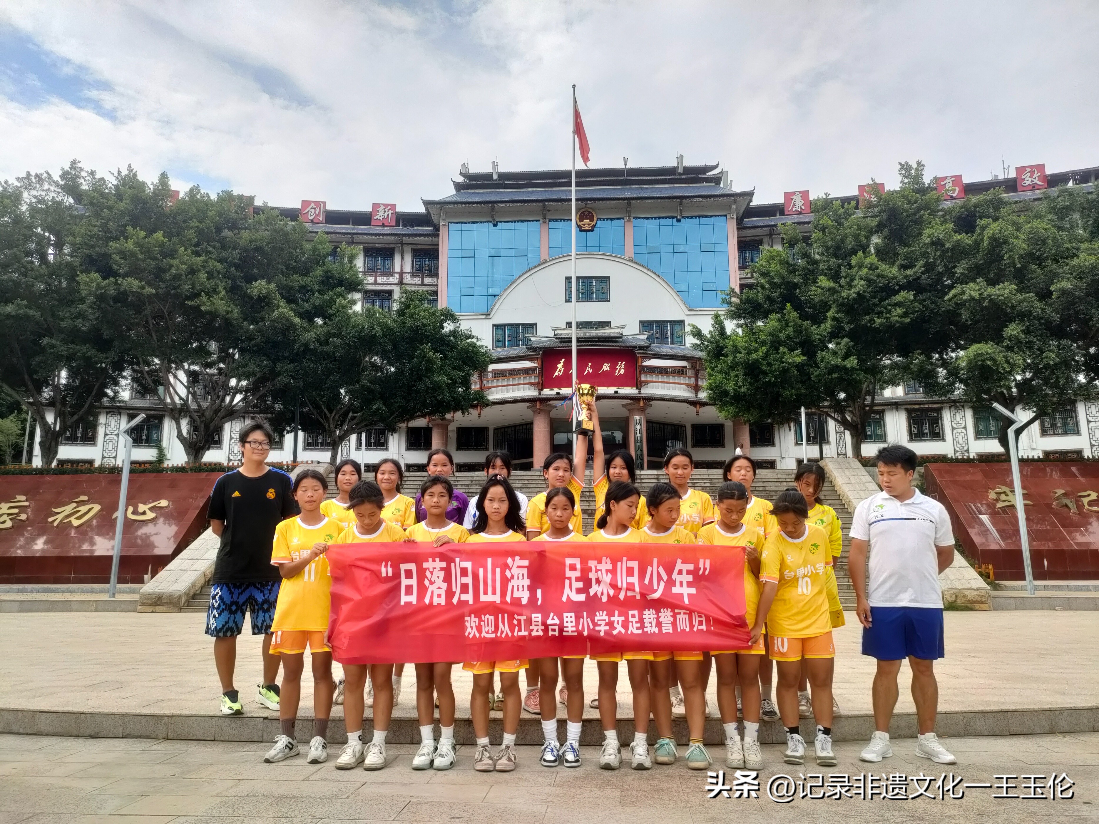 贵州省足协杯女子乙组贵阳队,2023贵州省足协杯成人级足球比赛