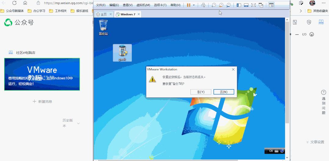 怎样做双系统教程,双系统教程全集