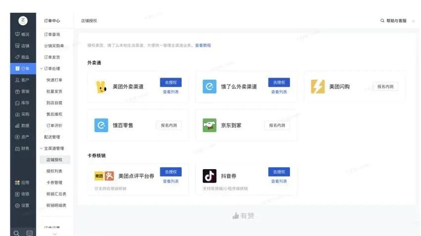 抖音团购做得好的烘焙店,抖音蛋糕团购排名第一销售方法