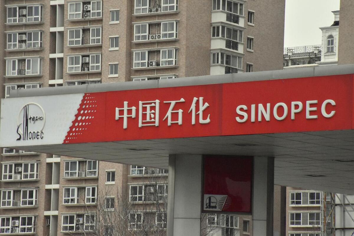 中石油倒卖1.79亿吨原油处罚,中石油倒卖原油处理结果