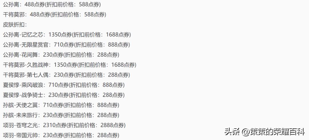 凤求凰和凤凰于飞2022年会返场吗,2019年520凤求凰限定皮肤返场