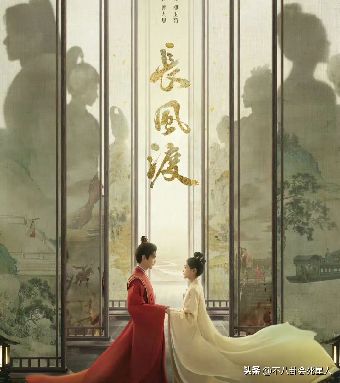 沙溢说宋轶白敬亭,白敬亭宋轶胡可沙溢关系