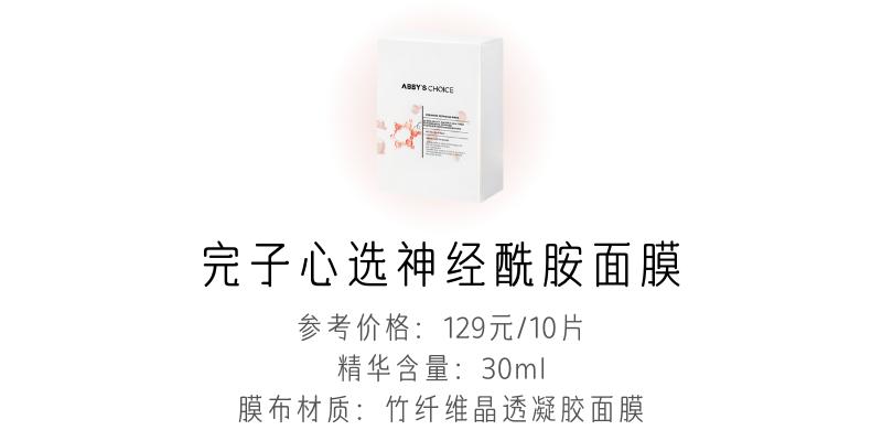 补水面膜最好用不过敏,补水保湿维稳面膜推荐