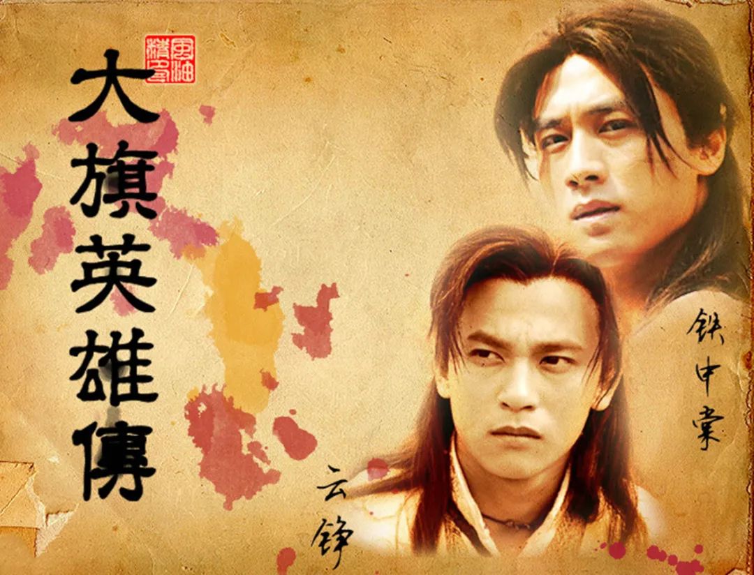 香港拍过的古龙武侠剧,tvb拍过哪些古龙电视剧