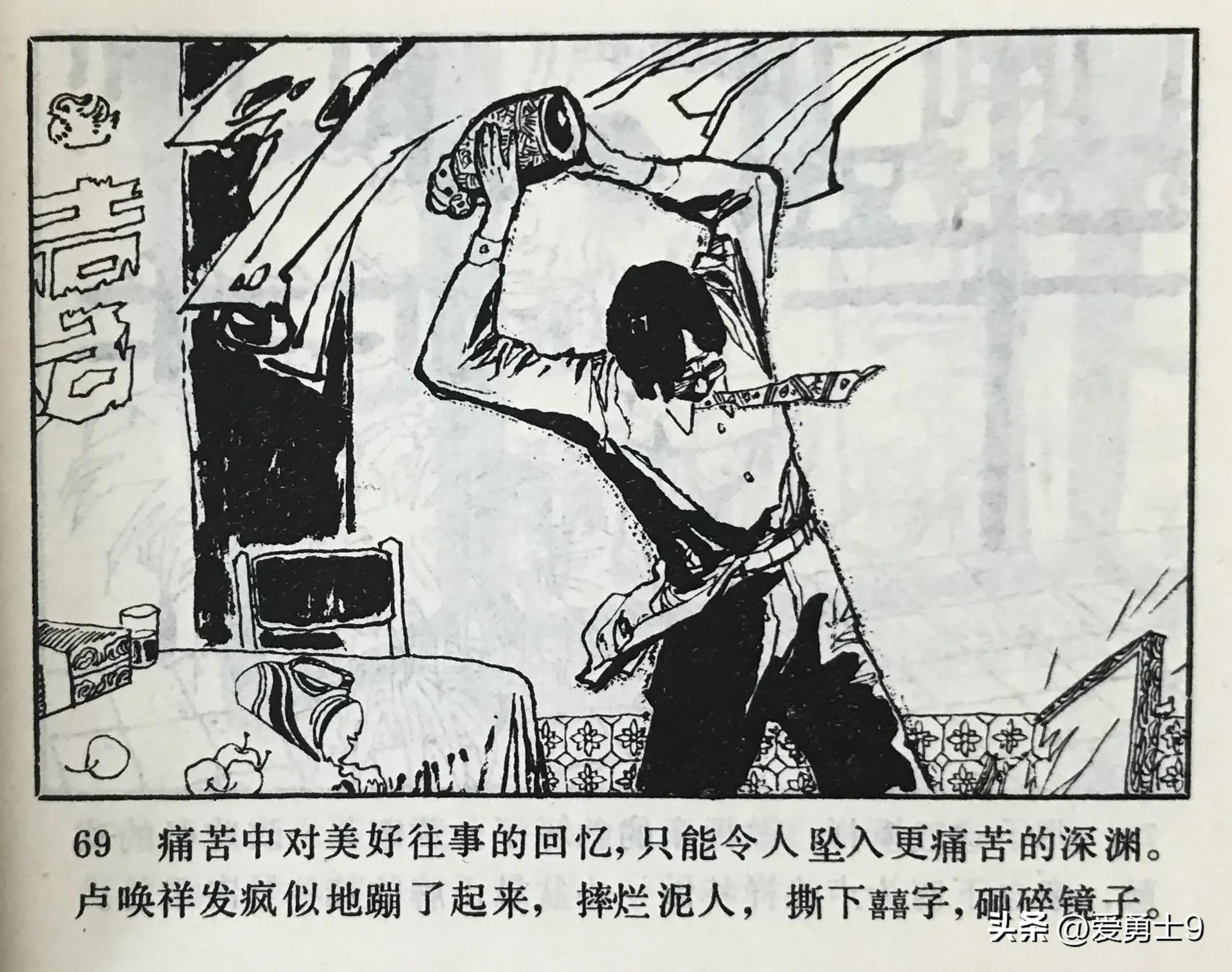 港台连续剧连环画,粤剧连环画