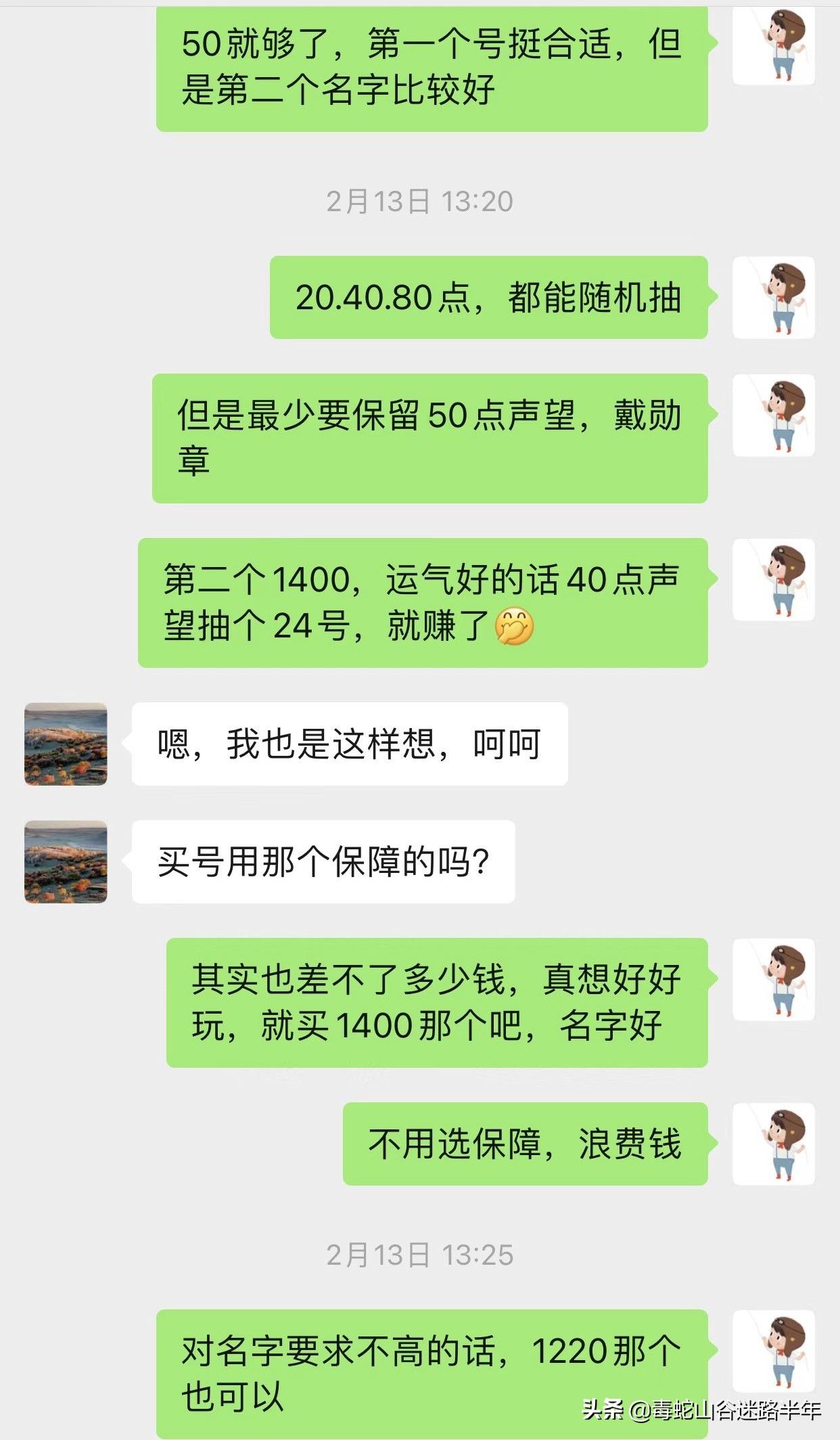 热血传奇百区复活,热血传奇通关视频完整版