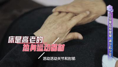 清堵操经络操15分钟,早晨锻炼十二经络养生操