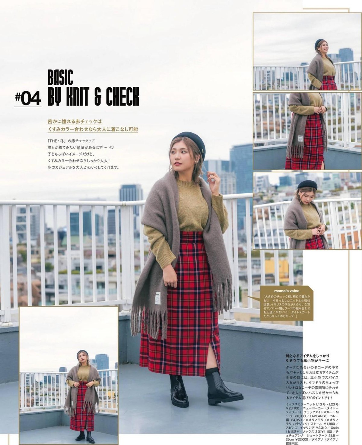 大码160cm早春穿搭,大码姐妹夏天穿什么好看