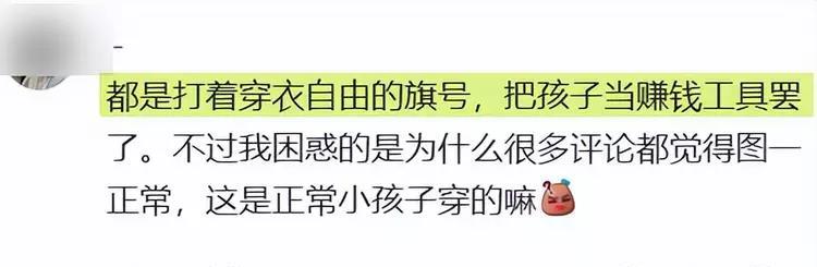 妈妈在地铁里为*女幼**拍摄成人视频的视频，已经炸成无数臭儿童软色情！