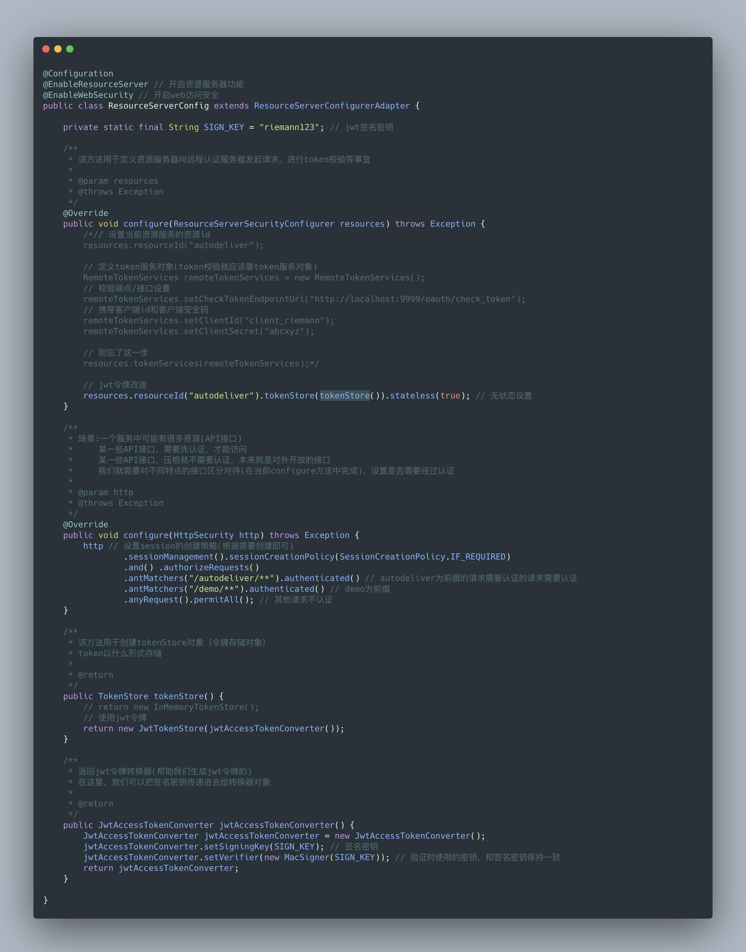 开放平台设计方案素材,数字化开放平台设计思路