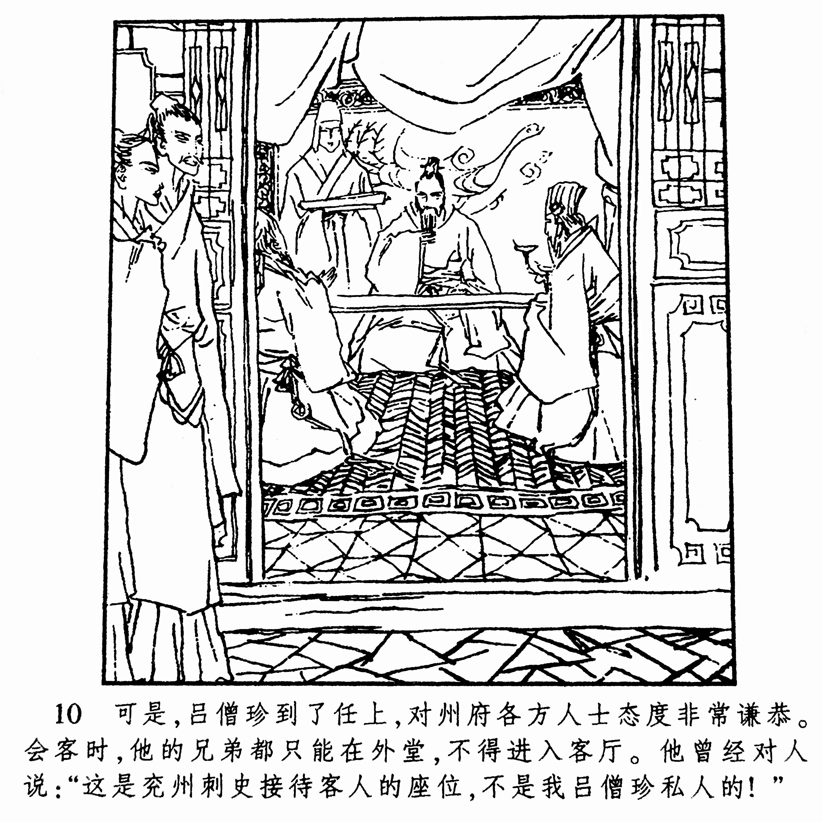 2007成语故事连环画,成语故事连环画300个