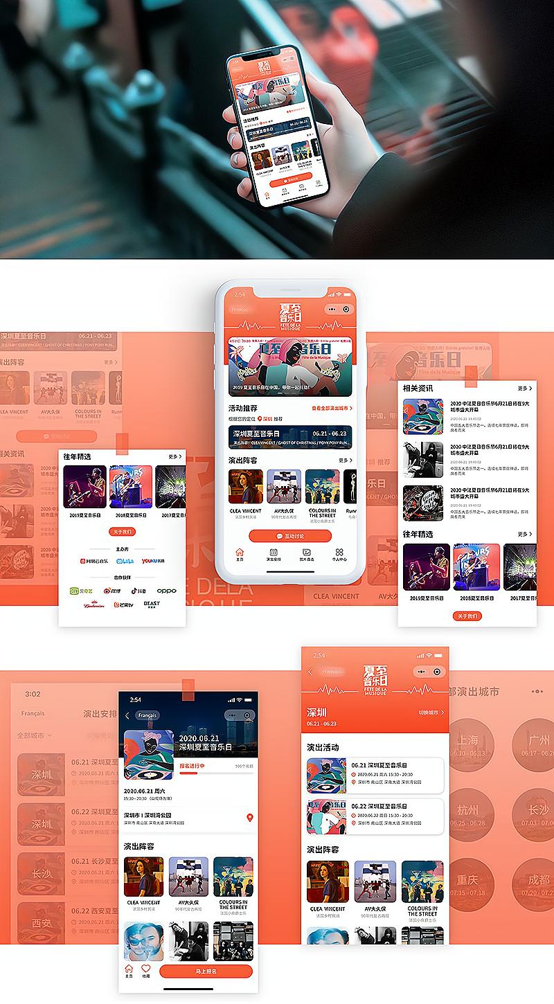 广州ui设计公司推荐,成都ui设计公司哪家好