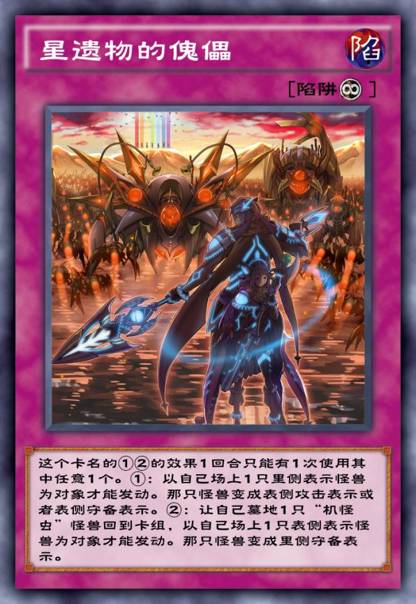 游戏王决斗链接反转胜利是什么,游戏王决斗链接翻转效果怎么发动