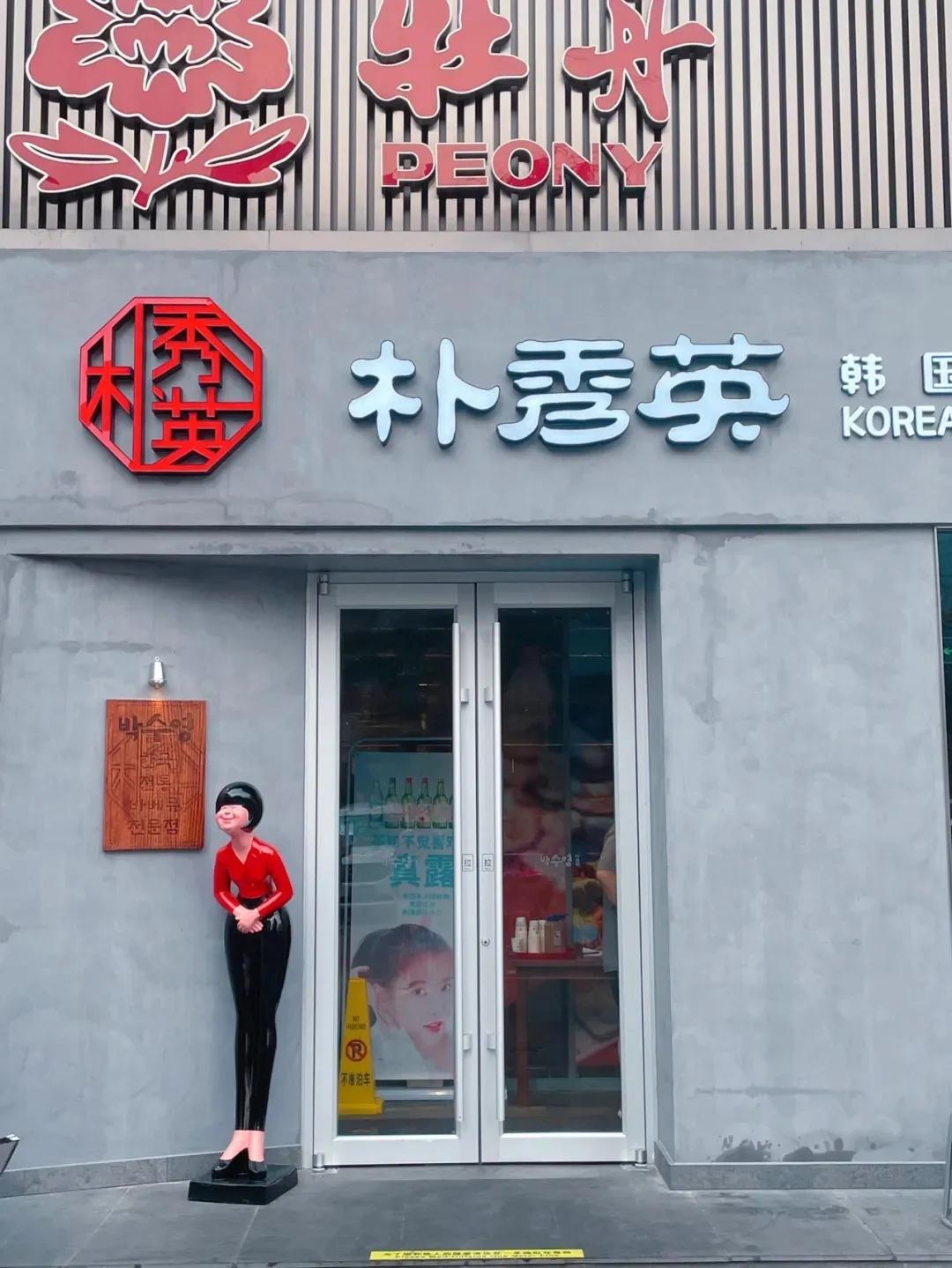 北京十大老字号烤肉,北京必打卡烤肉店