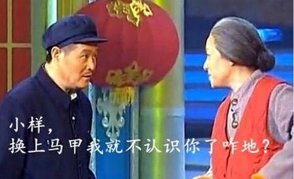 加速转型,加速转型综合性投资