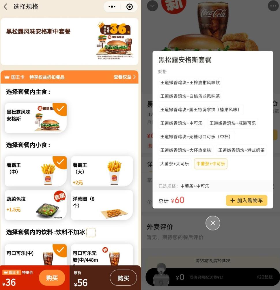 外卖为什么比到店贵那么多,外卖为什么比团购贵