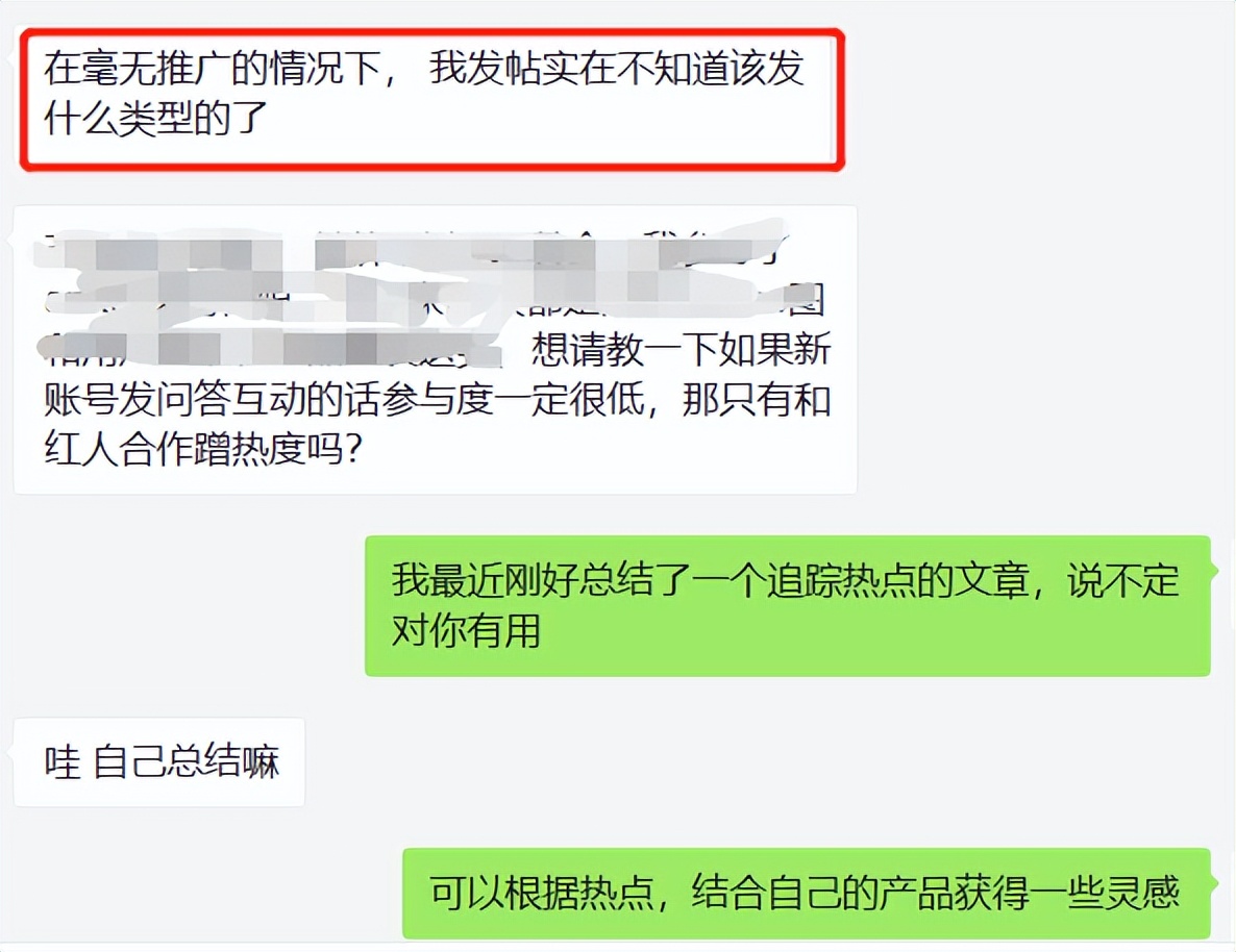社媒如何开发客户,社媒精准获客