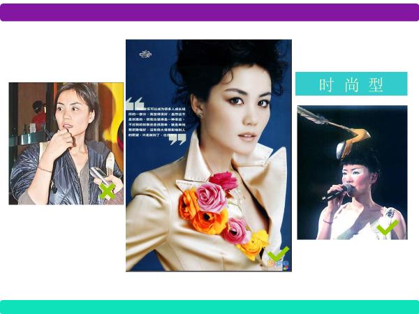 做自己的形象管理,做自己的形象代言