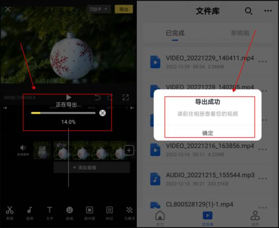 手机怎么截视频高清图片,怎么手机截取视频片段教程